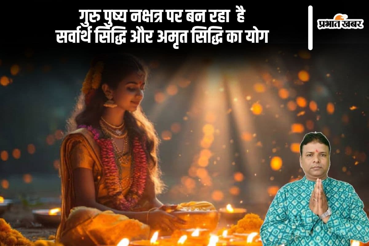 Diwali 2024 Puja Vidhi: दिवाली पर ऑफिस और दुकान पर ऐसे करें लक्ष्मी पूजा, यहां से नोट करें पूजा सामग्री और विधि