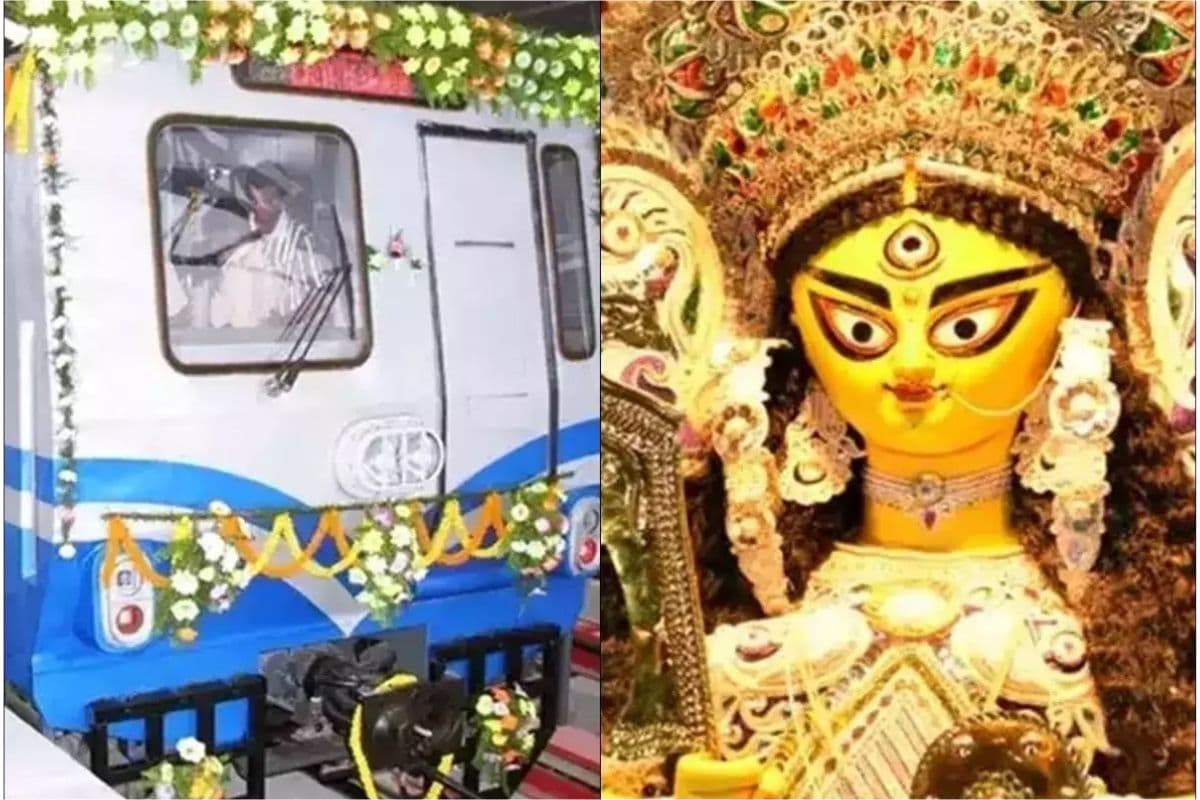 Kolkata Metro : दुर्गापूजा के दौरान हर 2 मिनट पर मिलेगी मेट्रो, जानें ट्रेनों का टाइम-टेबल