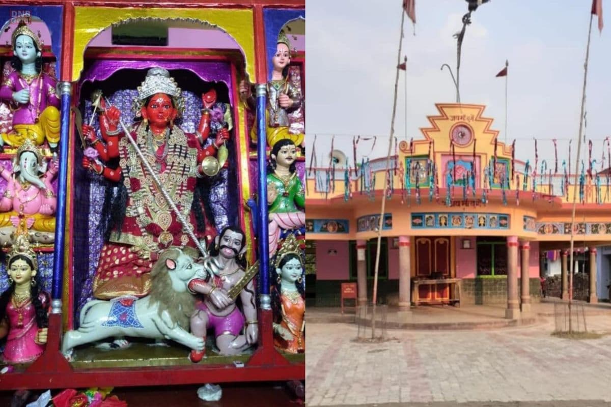 Durga Puja: संतान सुख से लेकर गंभीर बीमारी तक, बिहार के इस मंदिर में संकल्प मात्र से पूरी होती हैं मनोकामनाएं