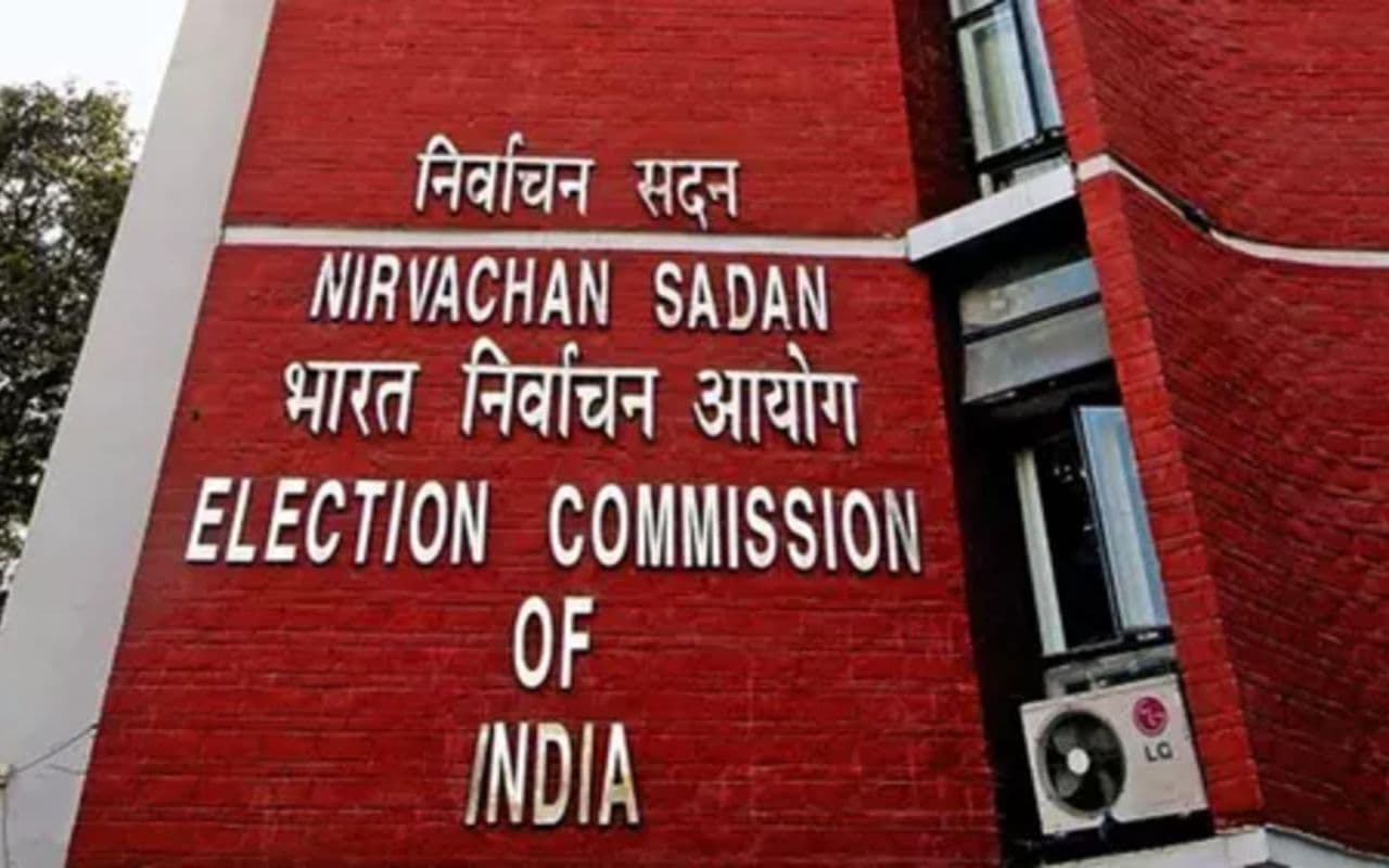 Bihar By-election: बेलागंज, रामगढ़, इमामगंज और तरारी विधानसभा सीटों पर हुआ उपचुनाव का ऐलान, जानें डिटेल्स Bihar By-election: बेलागंज, रामगढ़, इमामगंज और तरारी विधानसभा सीटों पर हुआ उपचुनाव का ऐलान, जानें डिटेल्स