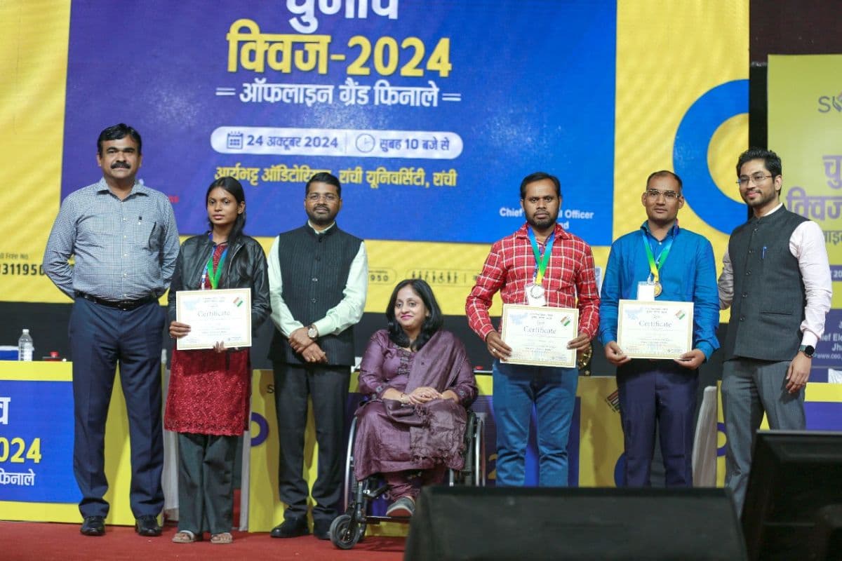 Jharkhand Election 2024: चुनाव क्विज-2024 की विजेता बनीं चाईबासा की अलीशा निषाद, मिला इतने रुपए का पुरस्कार