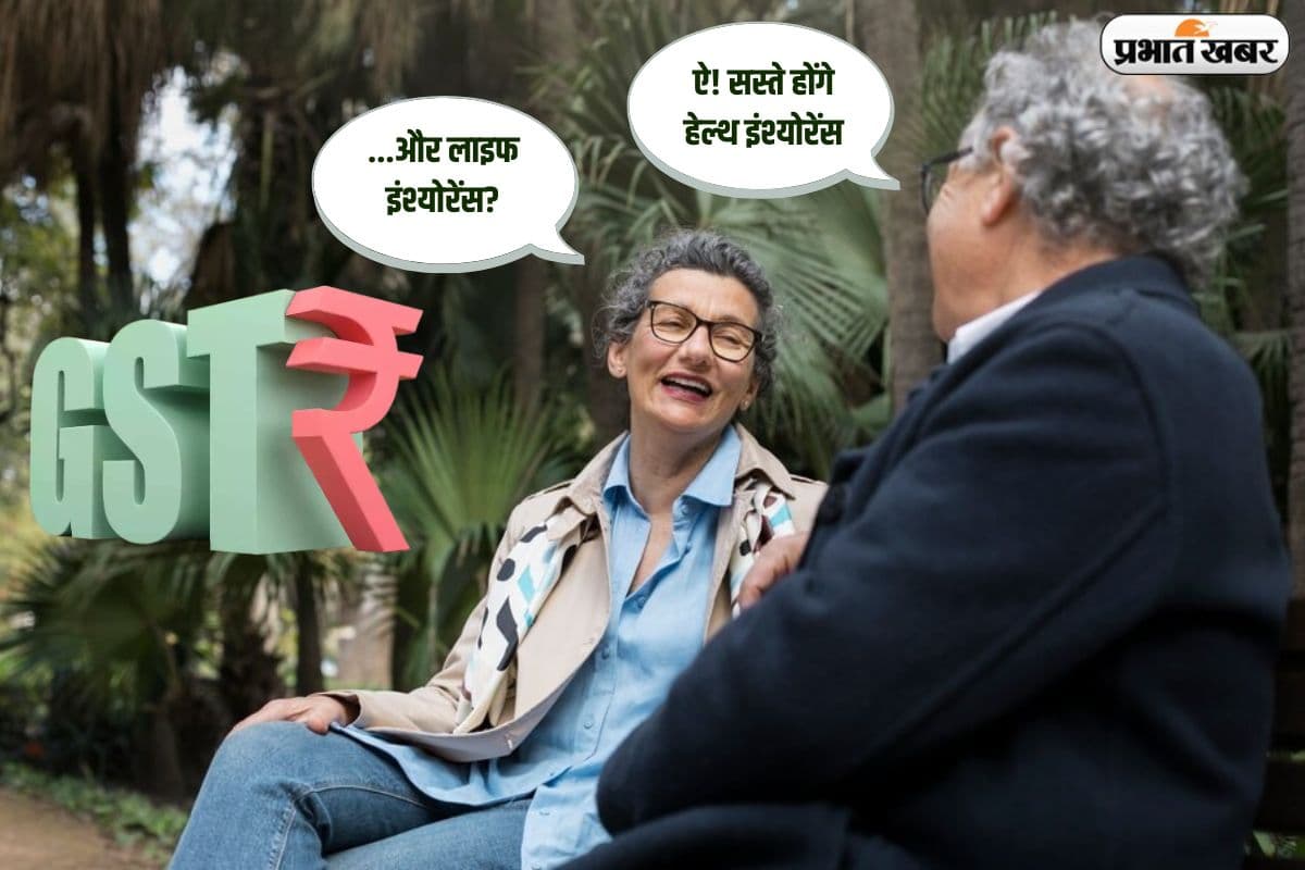 जल्द सस्ते होंगे लाइफ और हेल्थ इंश्योरेंस, शनिवार को जीओएम लगाएगा मुहर