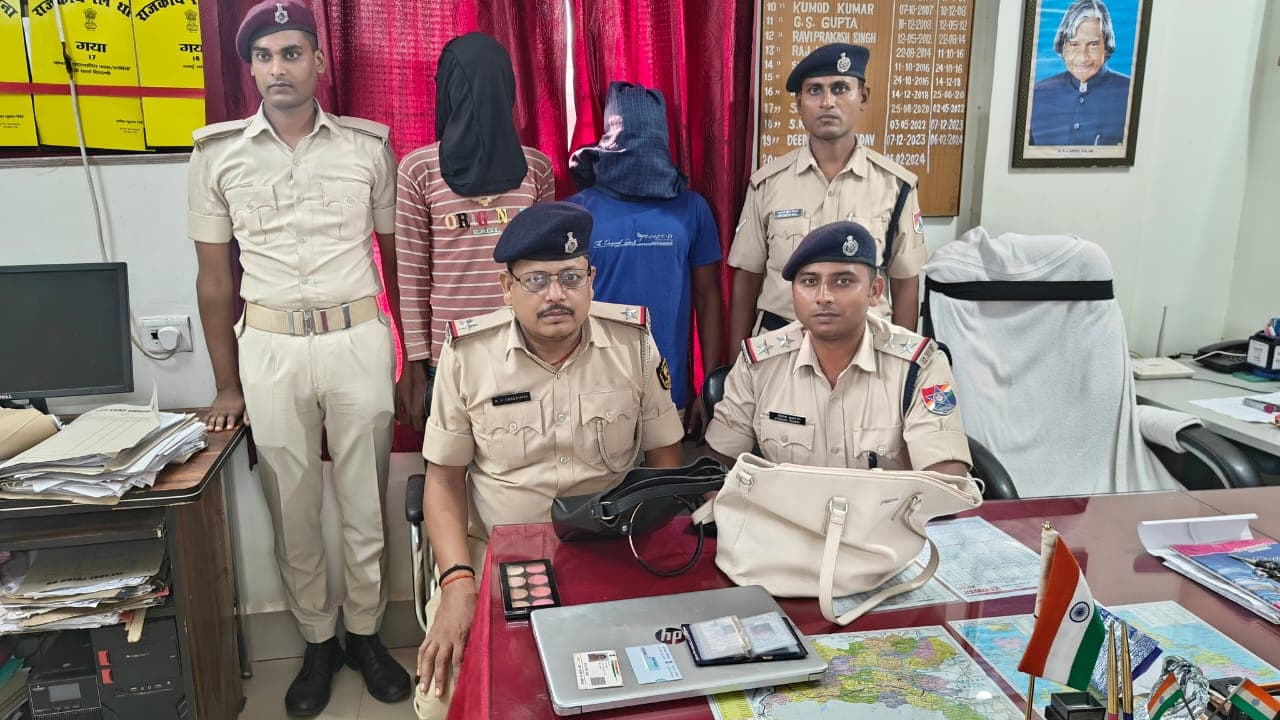 Gaya News: हटिया-इस्लामपुर एक्सप्रेस में चोरी करने वाले गिरोह का पर्दाफाश, RPF ने दो को किया गिरफ्तार