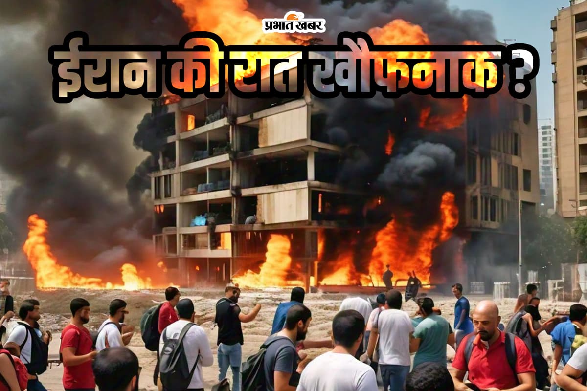 Black Night For Iran: ईरान में कयामत सी रात? जानिए इजरायल क्या कर रहा तैयारी?