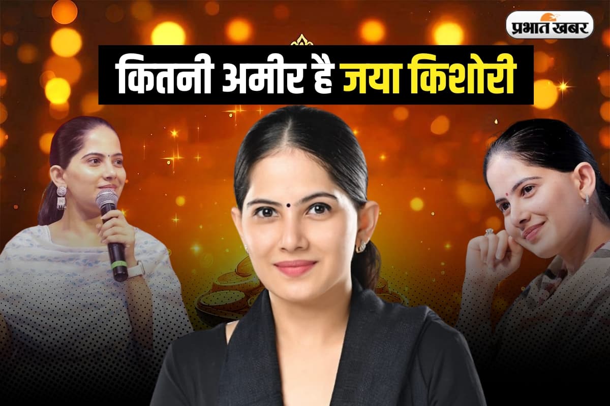 Jaya kishori Jaya kishori