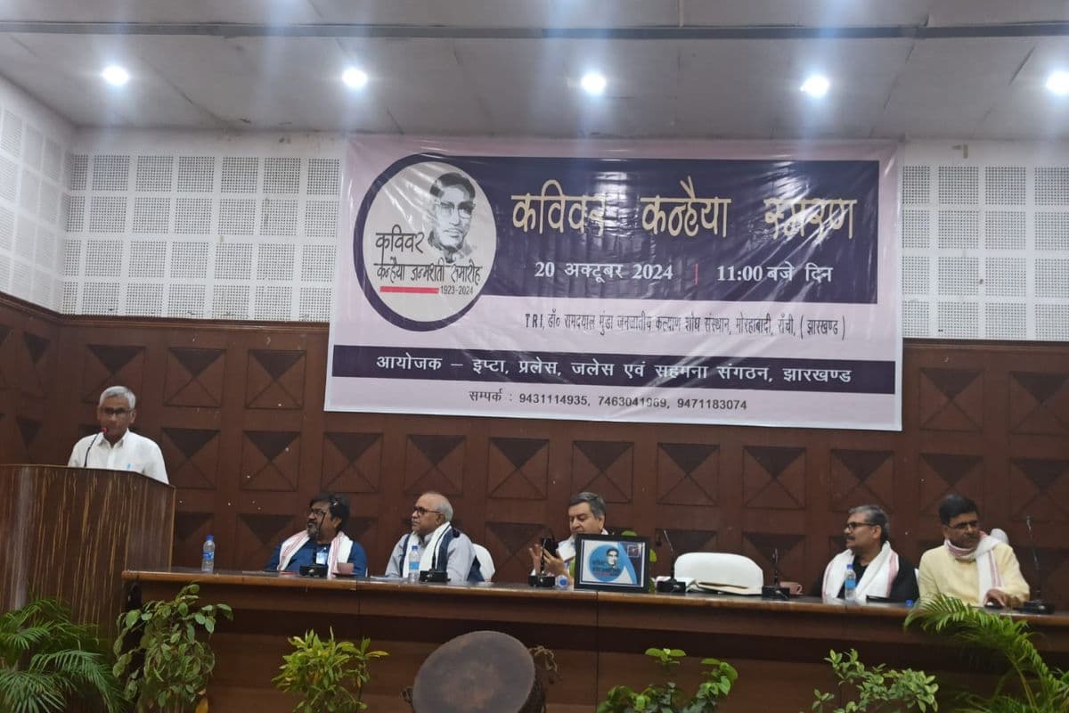 कविवर कन्हैया की जन्मशती: मशहूर रंगकर्मी जावेद अख्तर बोले, रामधारी सिंह दिनकर थे इनके गायन से प्रभावित