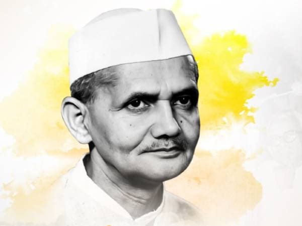 Lal Bahadur Shastri Quotes: शास्त्री जी के जन्मदिन पर पढ़ें उनके कहे 10 फेमस कोट्स
