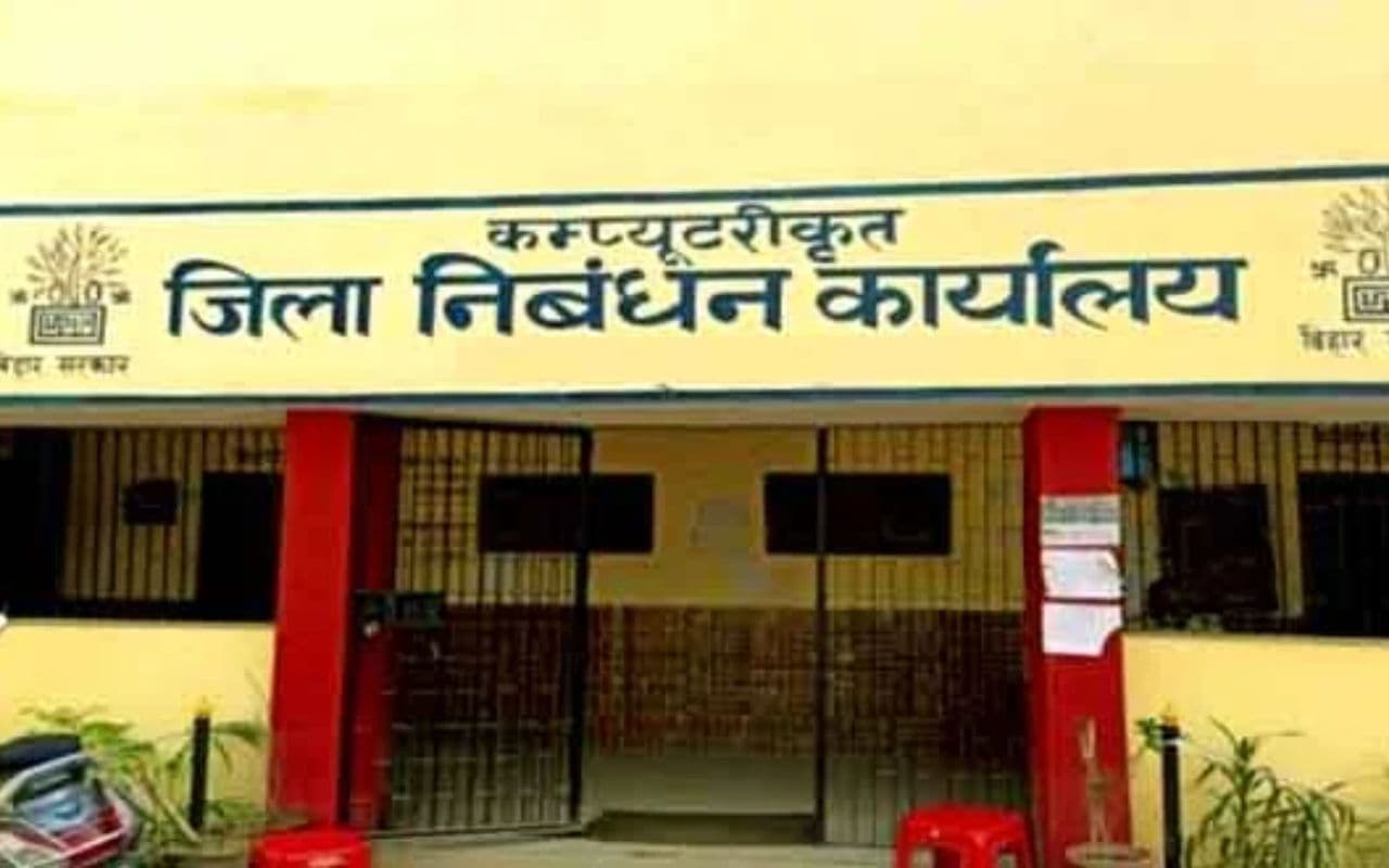 Bhumi Survey: कटिहार, नालंदा, नवादा सहित 21 नये कार्यालयों में इ-रजिस्ट्री सेवा शुरू, लोगों को मिलेगा फायदा Bhumi Survey: कटिहार, नालंदा, नवादा सहित 21 नये कार्यालयों में इ-रजिस्ट्री सेवा शुरू, लोगों को मिलेगा फायदा