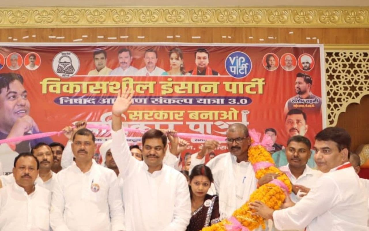 Mukesh Sahani: VIP प्रमुख व पूर्व मंत्री मुकेश सहनी ने किया निषाद समाज के हक का वादा, जाने क्या है उनका प्लान