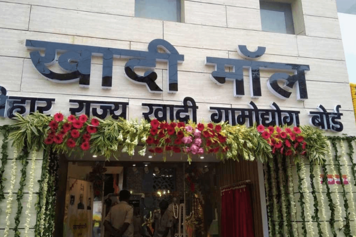 खादी मॉल में मधुबनी की साड़ियों की धूम, जून भर 50 प्रतिशत की छूट