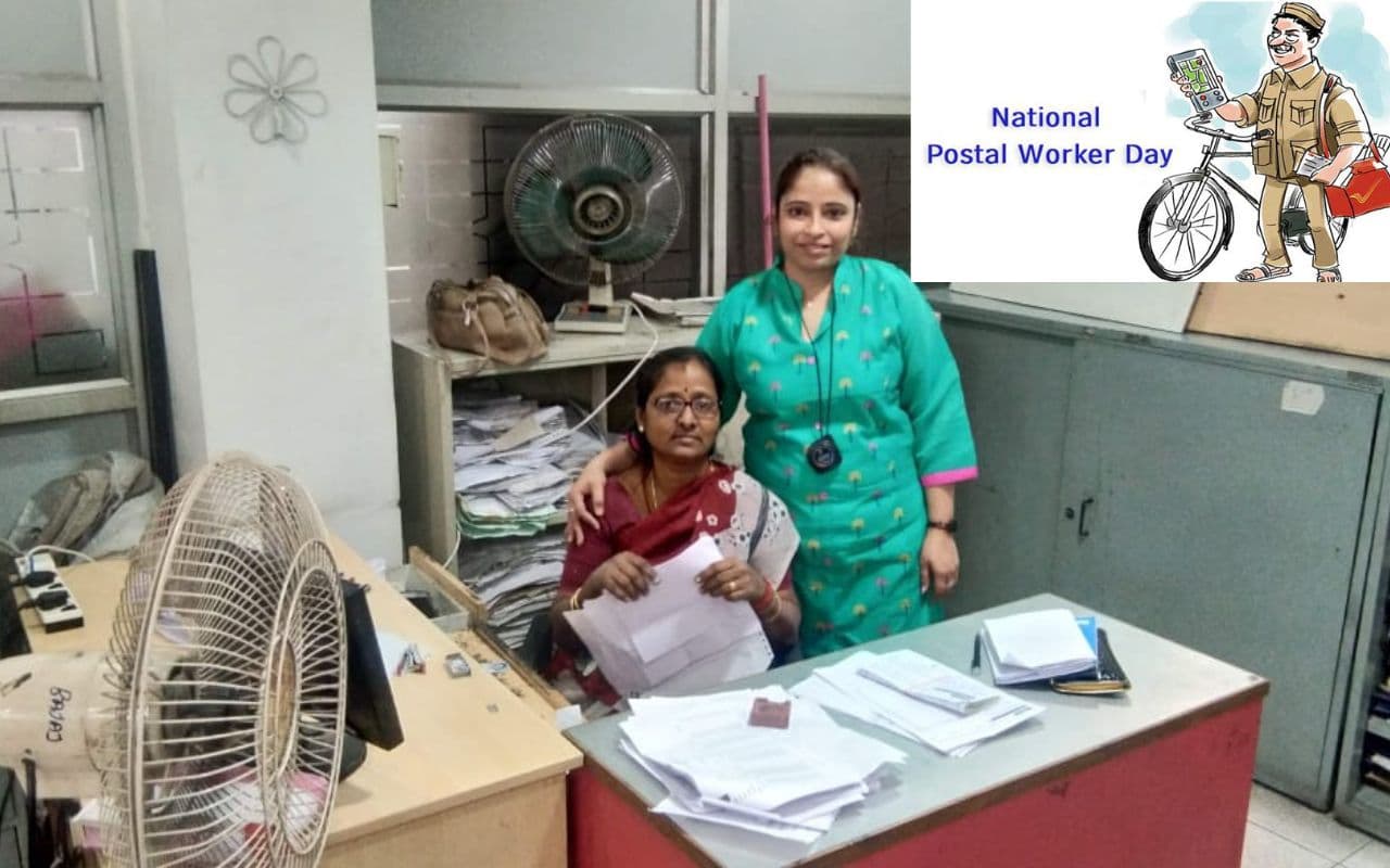 National Post Day 2024: डाक विभाग में नये आयामों को छू रही महिलाएं, यहां पढ़ें डाक दिवस पर विशेष स्टोरी
