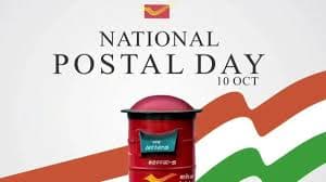 National Post Day 2024: 9 अक्टूबर मनाया जाता है नेशनल पोस्ट डे, जानें हर सवाल का जबाब