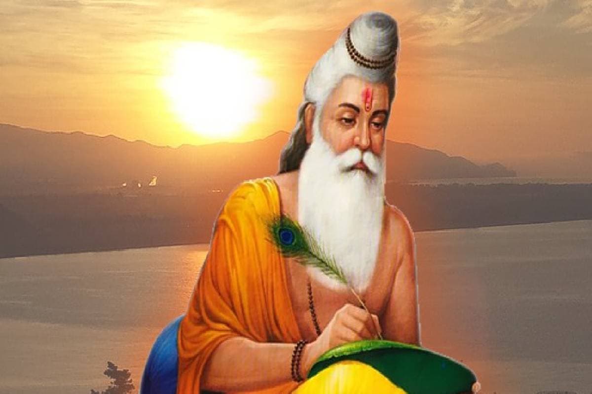 Valmiki Jayanti 2024: वाल्मीकि जयंती पर पढ़ें सुंदर कोट्स, मिलेगी नई सीख