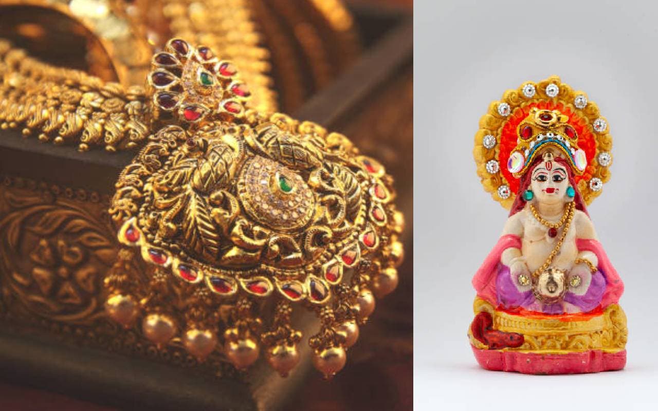 Dhanteras 2024 Muhurat Time: धनतेरस पर खरीददारी करने से पहले जाने सोना खरीदने का महत्व