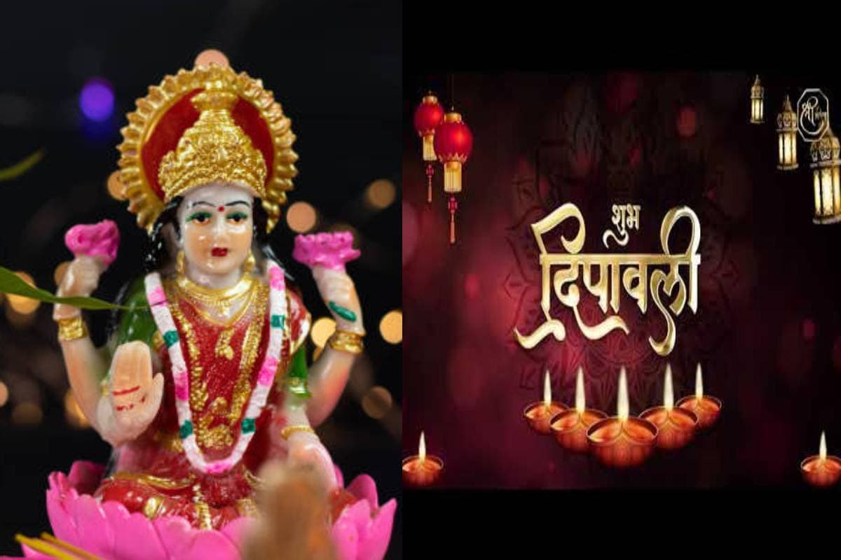 Happy Diwali 2024 Shayari: दिवाली के लिए खूबसूरत शुभकामना संदेश, यहां से भेजे अपनों को…