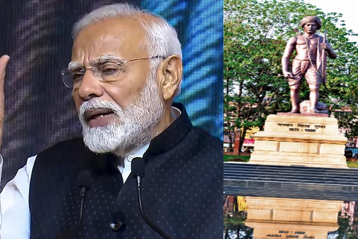 PM Modi ने धरती आबा बिरसा मुंडा की जयंती पर दी श्रद्धांजलि, झारखंडवासियों को स्थापना दिवस पर दी बधाई
