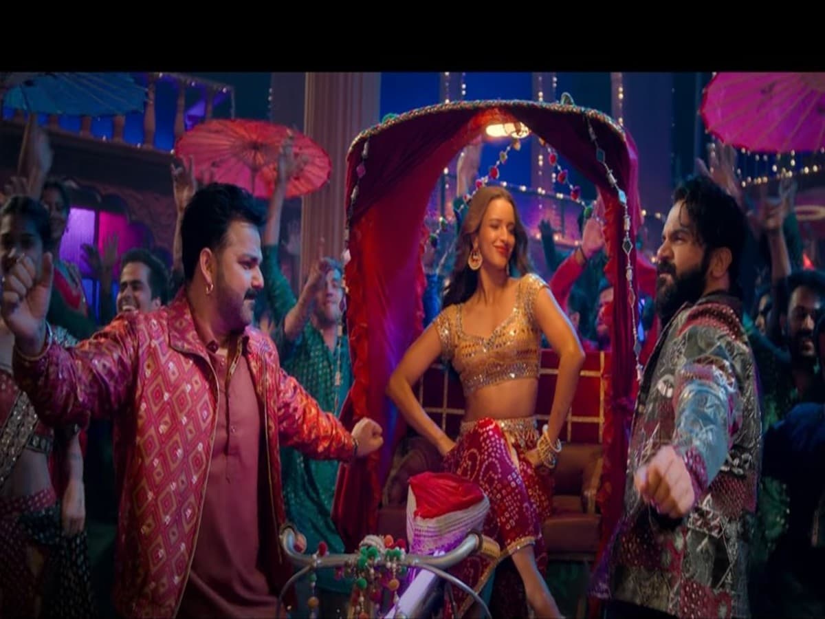 Pawan Singh Chumma Song: पवन सिंह का चुम्मा गाना हुआ रिलीज, राजकुमार राव और तृप्ति संग उड़ाया गर्दा, देखिए वीडियो