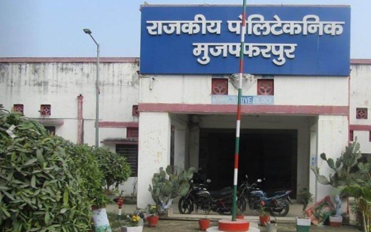 मुजफ्फरपुर के राजकीय पॉलीटेक्निक कॉलेज में छात्राओं को मिलेगी छात्रावास की सुविधा, सरकार ने जारी किया करोड़ों का बजट