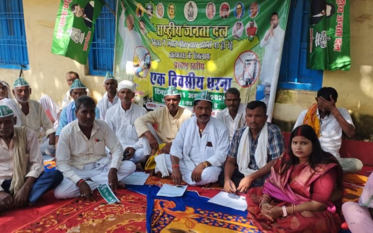 Smart Meter का विरोध हुआ तेज, राजद बोली- गरीबों के हित में नहीं है