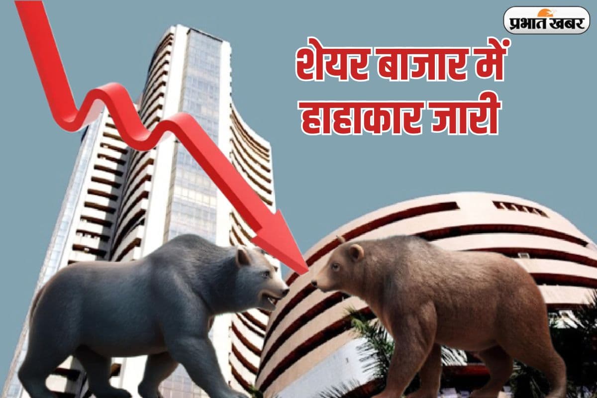 ऑटो स्टॉक्स में तेज गिरावट से शेयर बाजार में हाहाकार, सेंसेक्स ने 494 अंकों का लगाया गोता