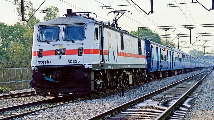 Train Cancelled: पाटलिपुत्र-लखनऊ एक्सप्रेस समेत 14 ट्रेनें रद्द, 51 परिवर्तित मार्ग से चलेंगी