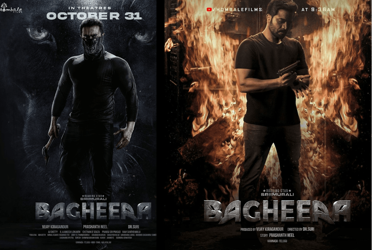 Bagheera Trailer: सालार 2 से पहले बॉक्सऑफिस पर धमाल मचाने आ रही है प्रशांत नील की 'बघीरा', इस दिन रिलीज होगा जबरदस्त ट्रेलर