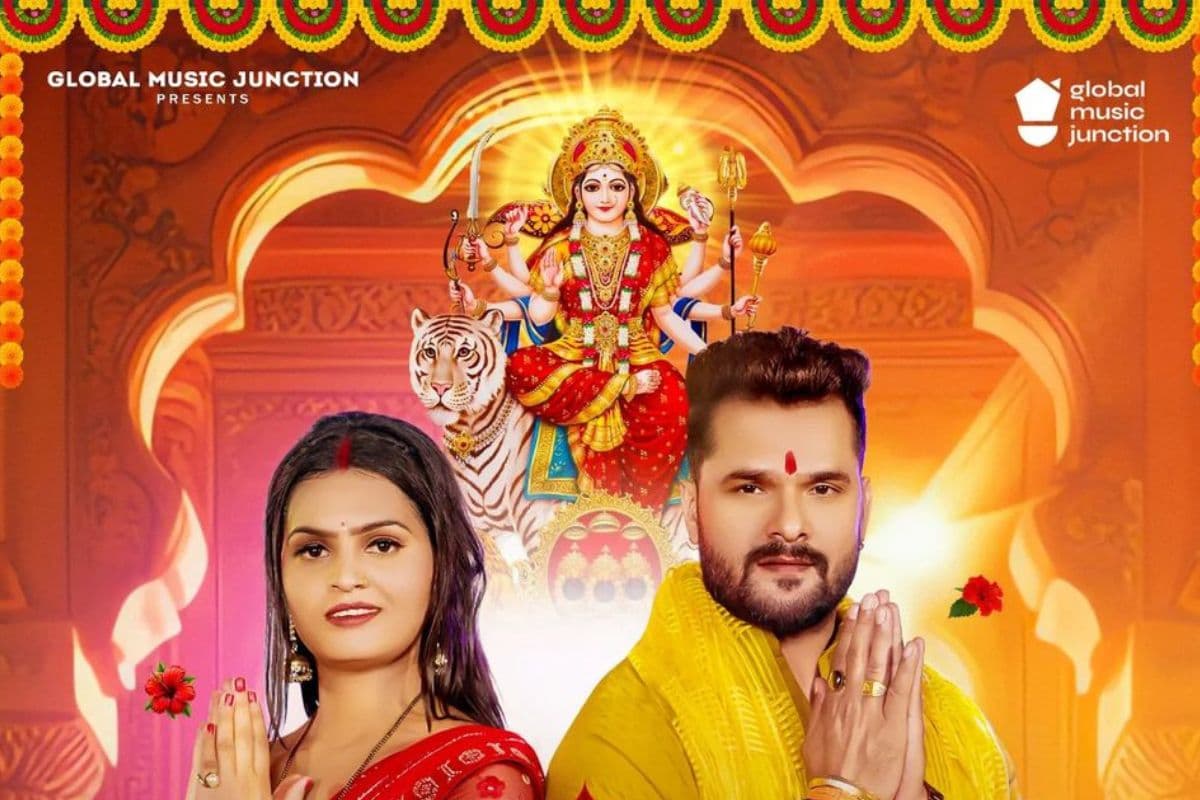 Khesari Lal Yadav: माता रानी की भक्ति में लीन हुए खेसारी-प्रियंका सिंह, 'लेके थरिया' गाने ने एक दिन में बटोरे लाखों व्यूज