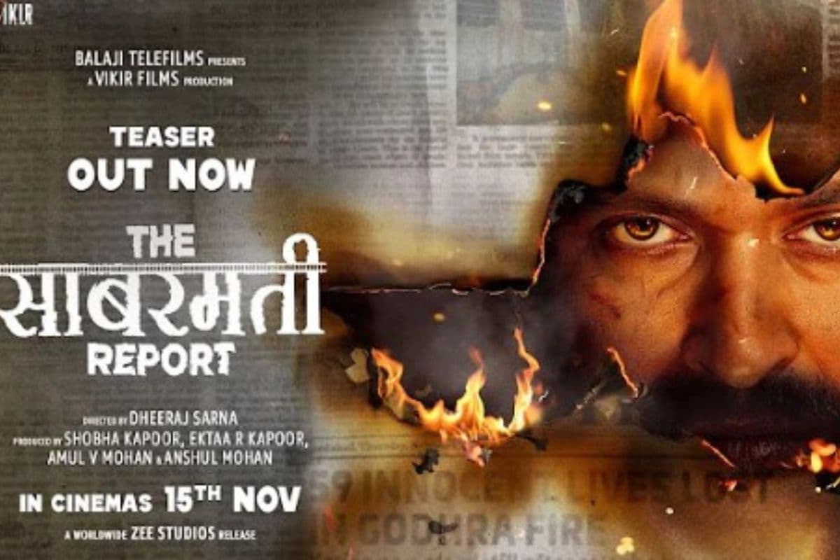 The Sabarmati Report Teaser: रोंगटे खड़े कर देगा विक्रांत मैसी की 'द साबरमती रिपोर्ट' का टीजर, अब सामने आएगा गोधरा कांड का असली सच