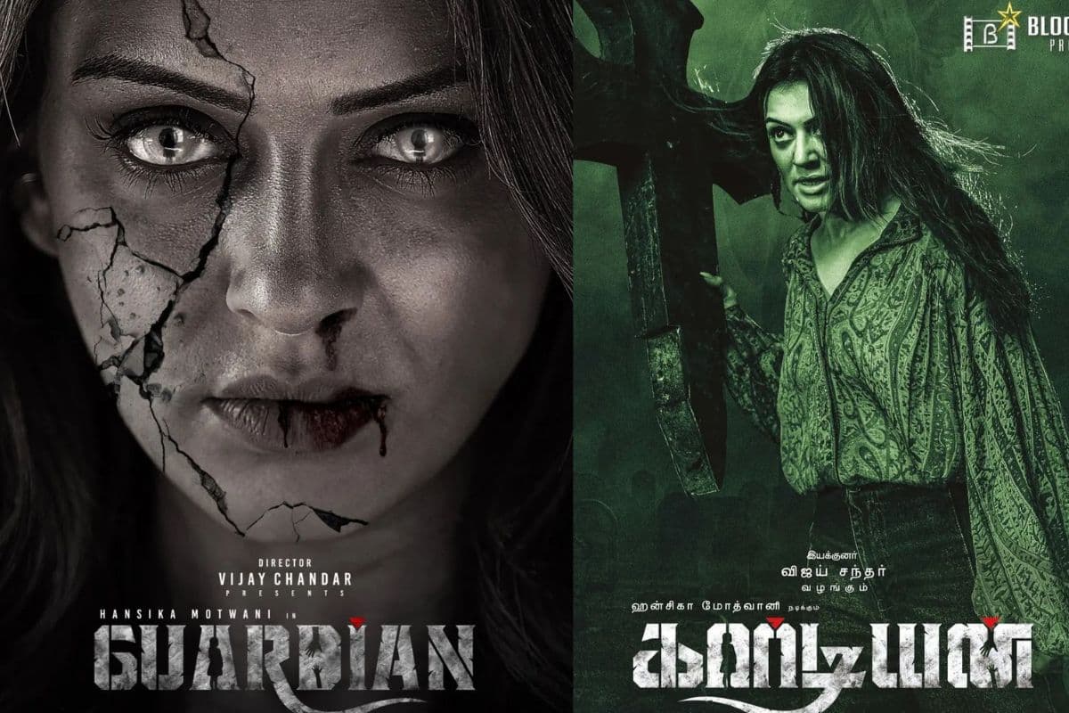 Guardian OTT Release: शैतान और तुम्बाड से भी डरावनी है हंसिका मोटवानी की 'गार्डियन', जानें कब और कहां स्ट्रीम होगी फिल्म