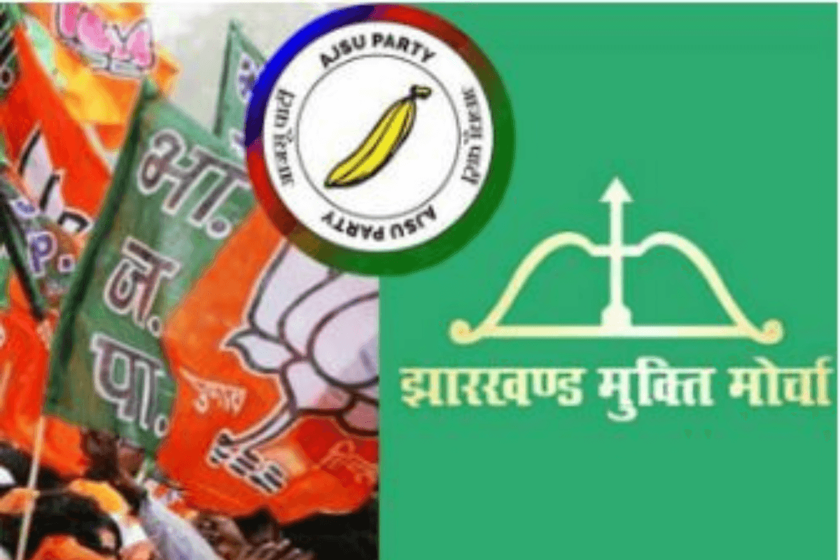 Dumri vidhan sabha: 2019 में झामुमो से ज्यादा वोट मिले थे आजसू और भाजपा को, जनिए कैसा रहा है इतिहास