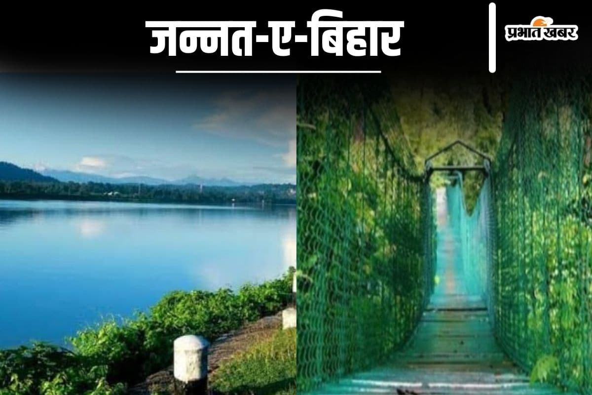 Bihar Tourism: इस दिन पर्यटकों के लिए फिर खुलेगा बिहार का 'कश्मीर', पटना और बेतिया से टूर पैकेज का भी ऐलान