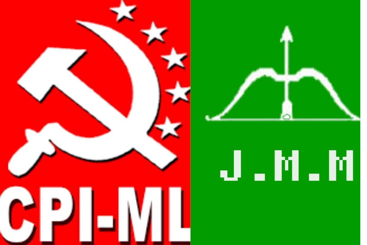 Jharkhand Chunav: भाकपा-माले और JMM के बीच चल रहा विवाद सुलझा, यहां होगी दोस्ताना फाइट