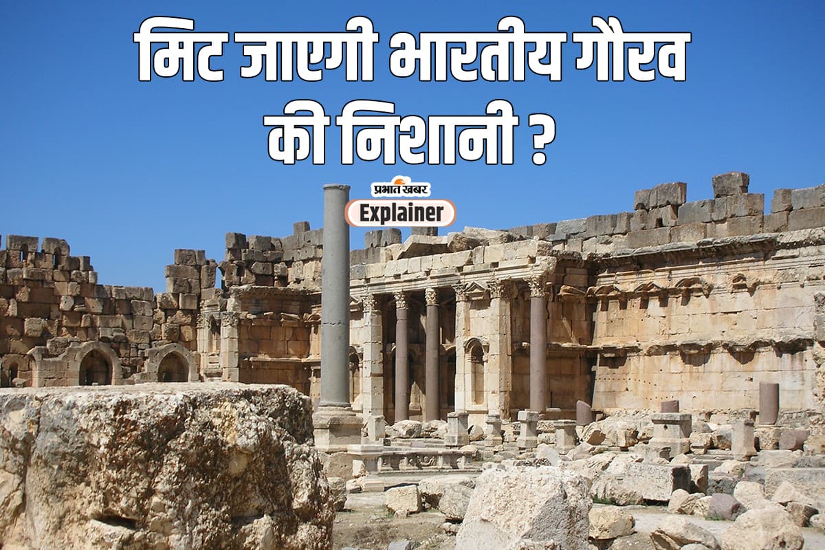 Lebanon Hindu Temple in Danger: लेबनान में चार हजार साल पुराने हिंदू मंदिर पर खतरा, आतंकी पहुंचा सकते हैं नुकसान