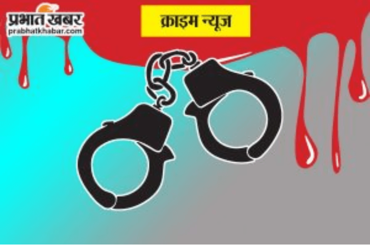 Bettiah News: देवर ने भाभी की फरसे से काट कर की हत्या, एक साल पहले भी हुआ था विवाद