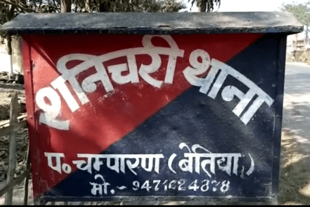 Bettiah News: आपसी विवाद में गोलीबारी, एक जख्मी, देसी कट्टा और कारतूस बरामद