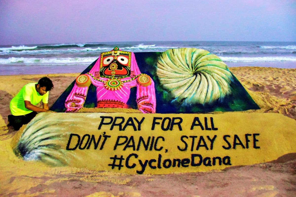 Dana Cyclone: ओडिशा में चरम पर होंगी भारी बारिश, हवा और तूफानी लहरें, 16 घंटे के लिए एयरपोर्ट बंद