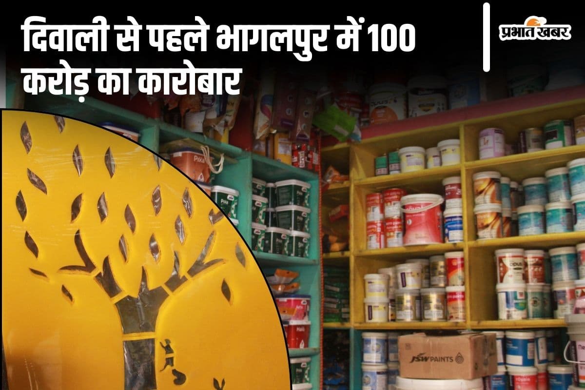 दीपावली से पहले भागलपुर में घरों की दीवारों पर दिखने लगी नई कलाकृति, स्टेंसिल पेपर का बढ़ा क्रेज