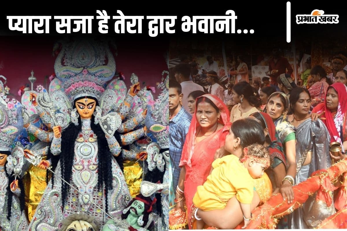Navratri: पट खुलते ही पटना के इन 8 शक्तिपीठ मंदिरों में उमड़ी भीड़, जानें इनकी महिमा और महत्व