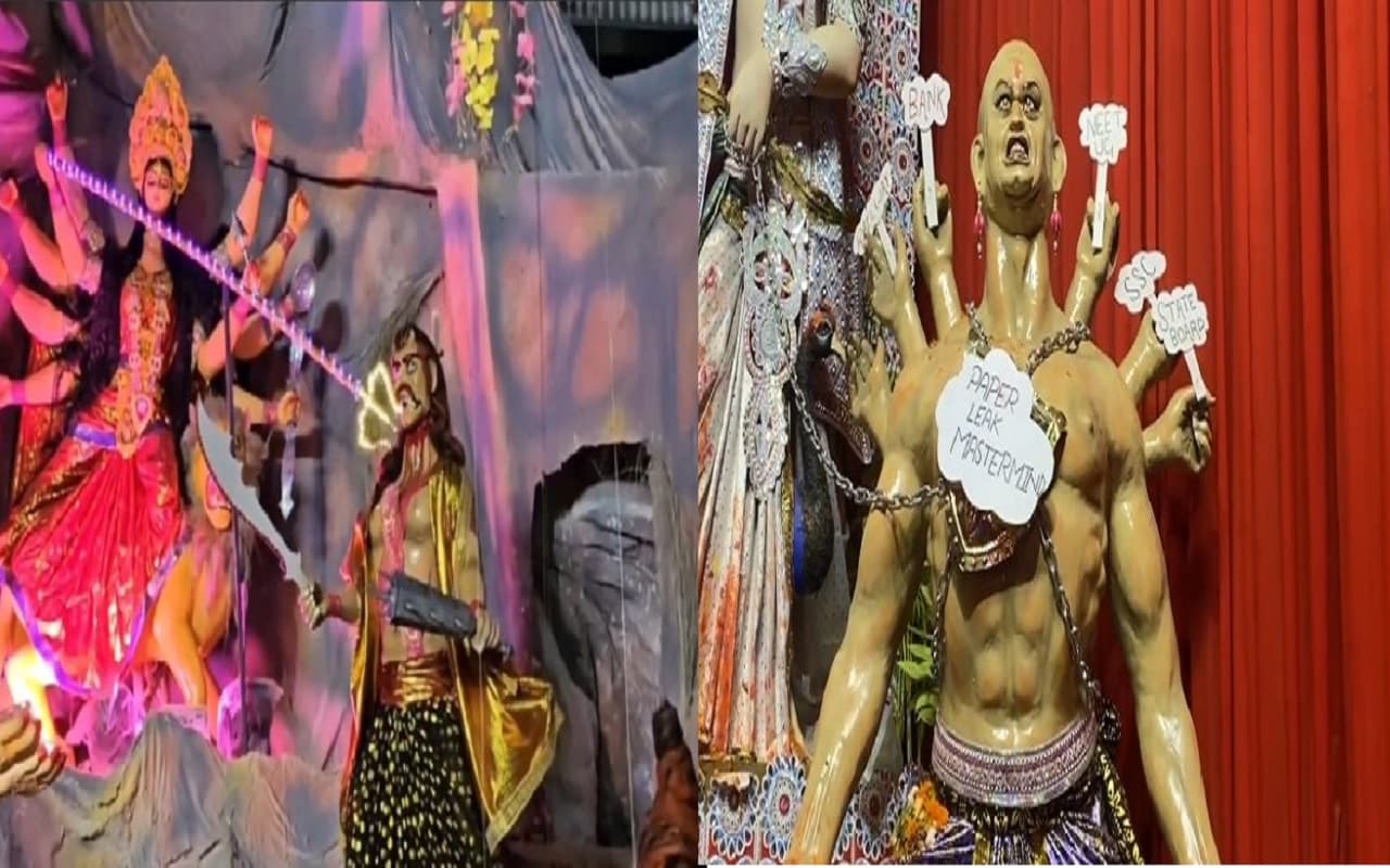 Video: बिहार में कहीं जंजीरों में जकड़ा पेपर लीक का राक्षस, तो कहीं लाइव वध कर रहीं मां दुर्गा…