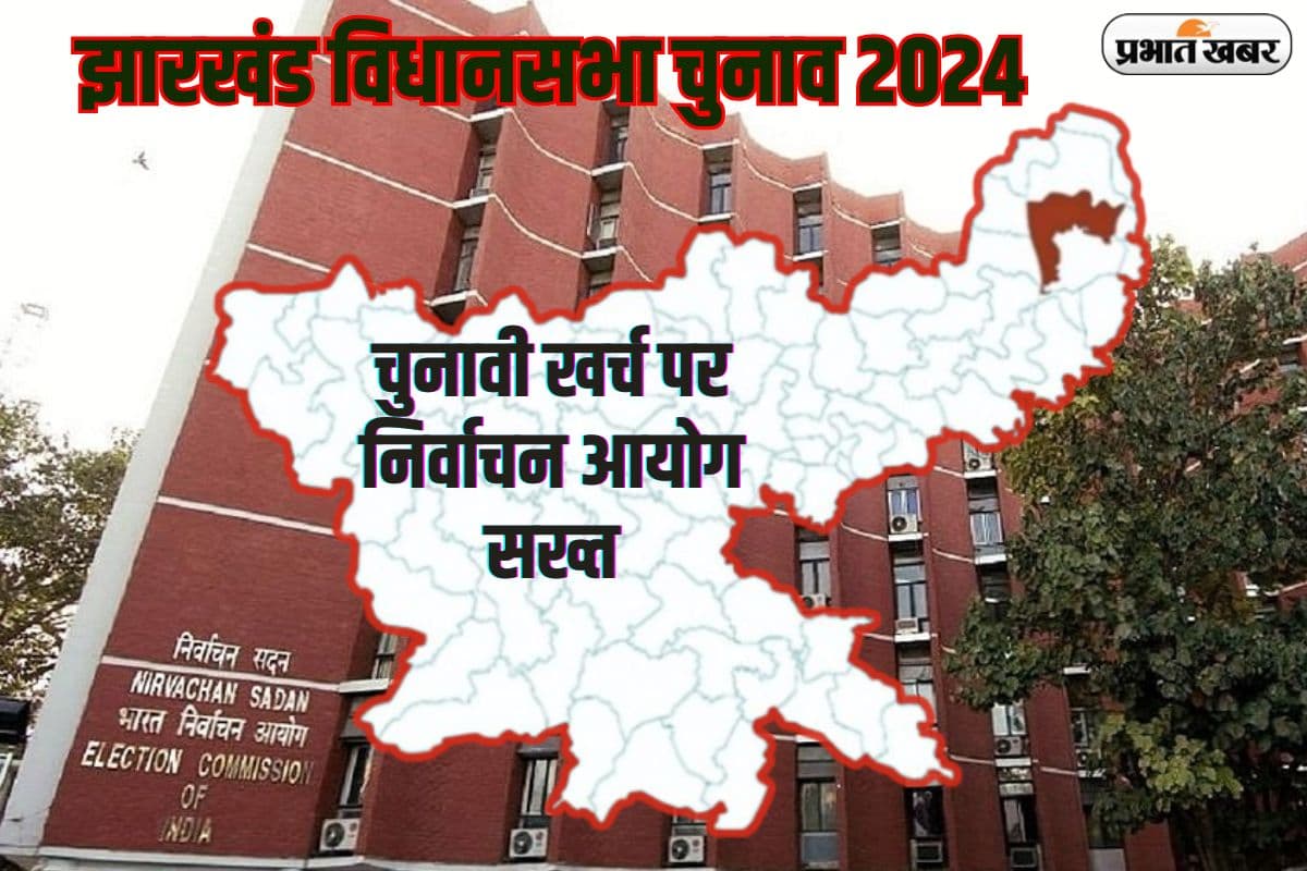 चुनावी खर्च पर निर्वाचन आयोग सख्त, बैंकों से 10 लाख से अधिक की निकासी पर इनकम टैक्स की कार्रवाई