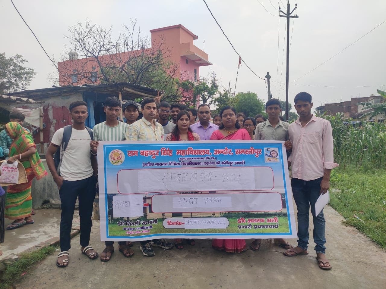 Volunteers conducted cleanliness program स्वयंसेवकों ने स्वच्छता को लेकर ग्रामीणों को किया जागरूक