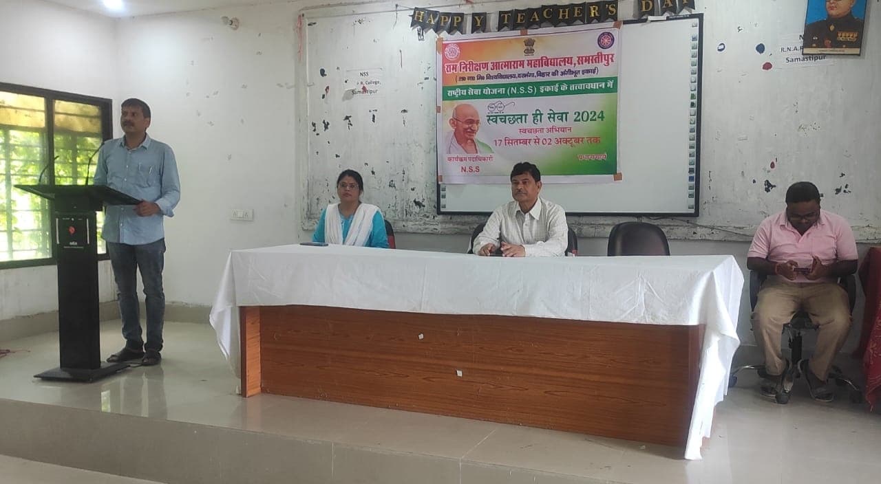 Cleanliness is service - 2024 : उत्तम स्वास्थ्य के लिए जरूरी है स्वच्छता