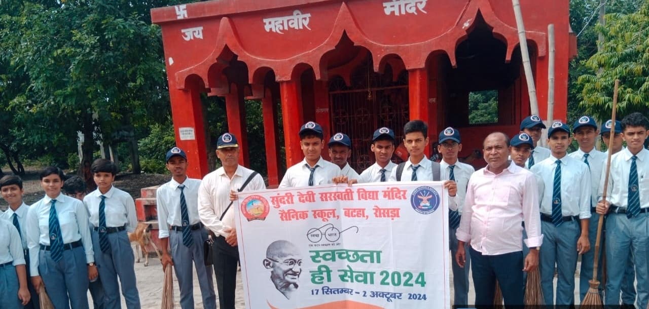 Puneet Sagar campaign launched in Kanwar Lake: बच्चों ने कांवर झील में चलाया पुनीत सागर अभियान