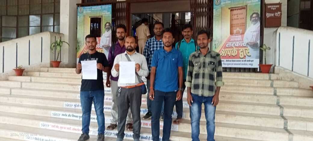 अभ्यर्थियों ने चौकीदार बहाली प्रक्रिया पर जतायी आपत्ति