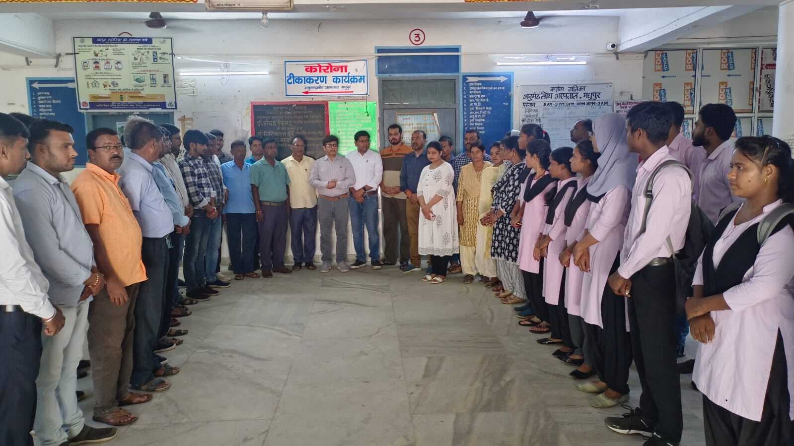 स्वास्थ्य कर्मी के निधन पर शोक सभा का आयोजन