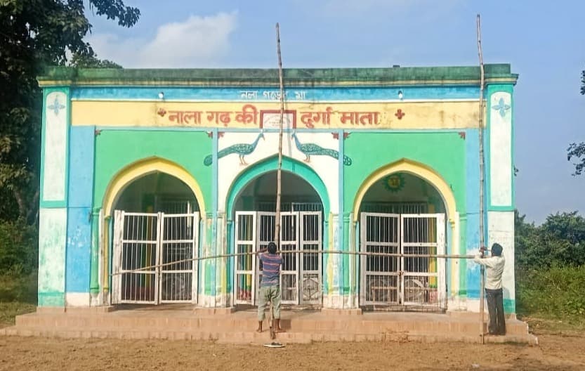 गड़ेर मंदिर में 500 वर्ष पूर्व से होती आ रही है मांग दुर्गा की आराधना