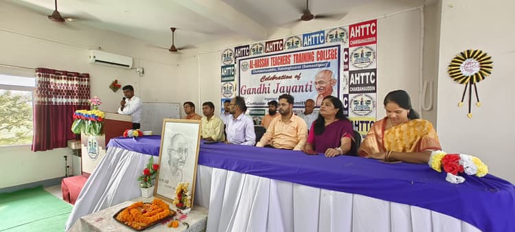 Birth anniversary of Father of the Nation Mahatma Gandhi: अल हसन टीचर्स ट्रेनिंग कॉलेज में सेमिनार आयोजित