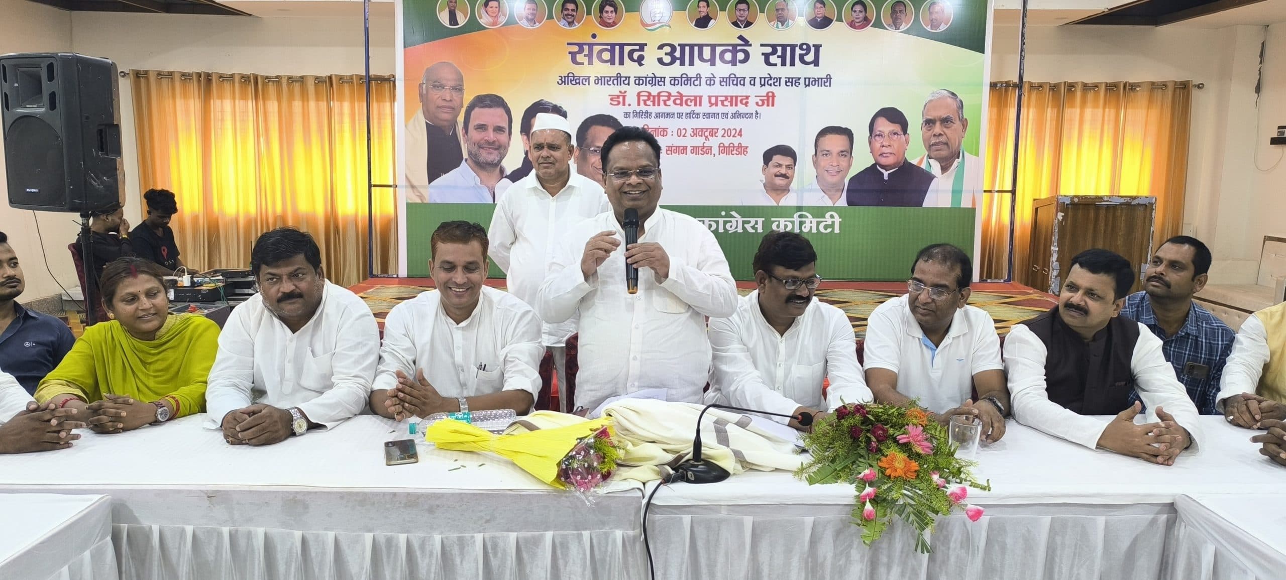 Giridih News: गठबंधन की राज्य सरकार आम जनता के लिए समर्पित : सिरिवेला