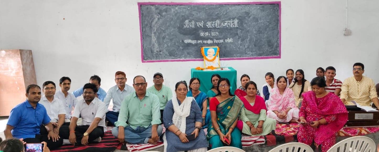 Birth anniversary of Gandhiji and Shastriji: गांधी जयंती पर शिक्षकों ने रखा उपवास का कार्यक्रम