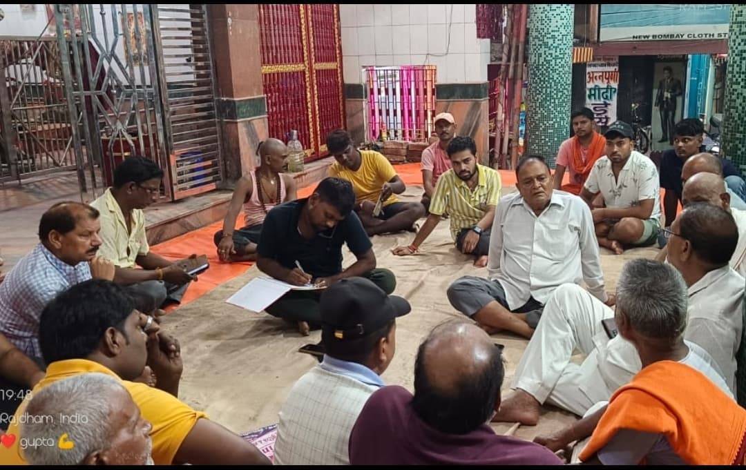 दुर्गा मंदिर में हुई मेला कमेटी की बैठक